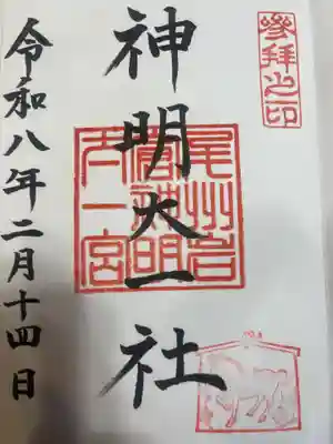 神明大一社(愛知県)