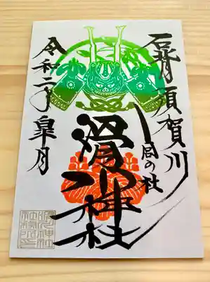５月の御朱印