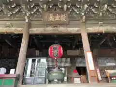 金剛宝寺（紀三井寺）(和歌山県)