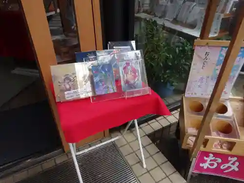 菊名神社の授与品その他