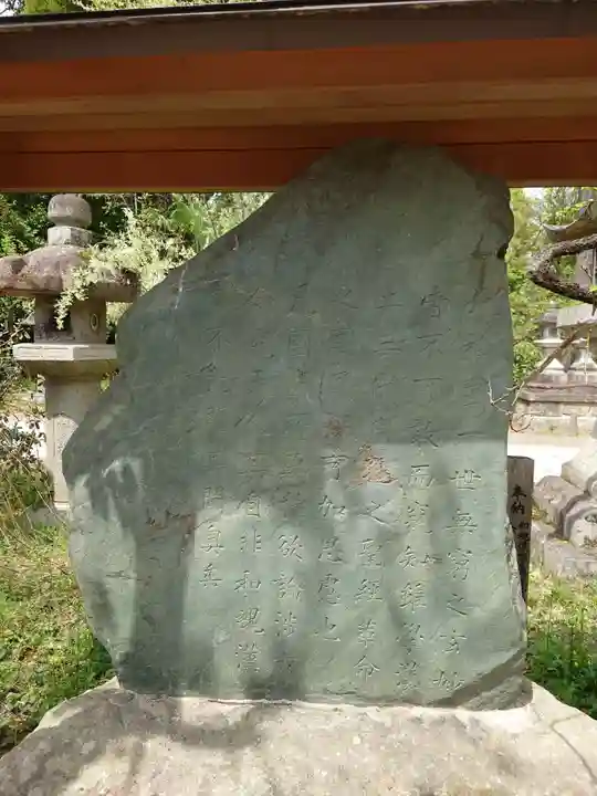 北野天満宮のその他建物