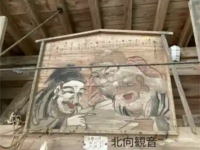 北向観音(長野県)