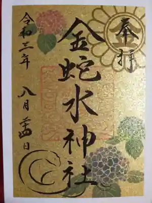 夏ver.でしたー!