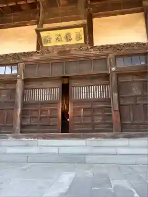 高伝寺(佐賀県)