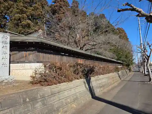 船場稲荷神社(茨城県)