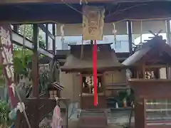 橋姫神社(京都府)