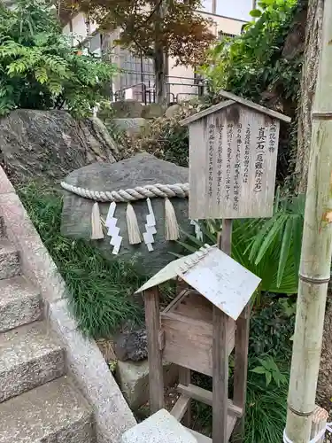 鶴峯八幡宮(千葉県)