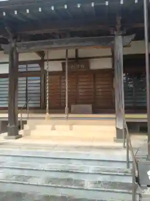 観福寺の御朱印