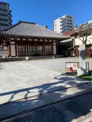 正燈寺(東京都)