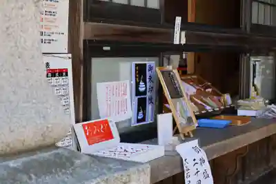 白蛇辨財天(栃木県)