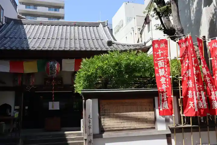 心城院の本殿・本堂
