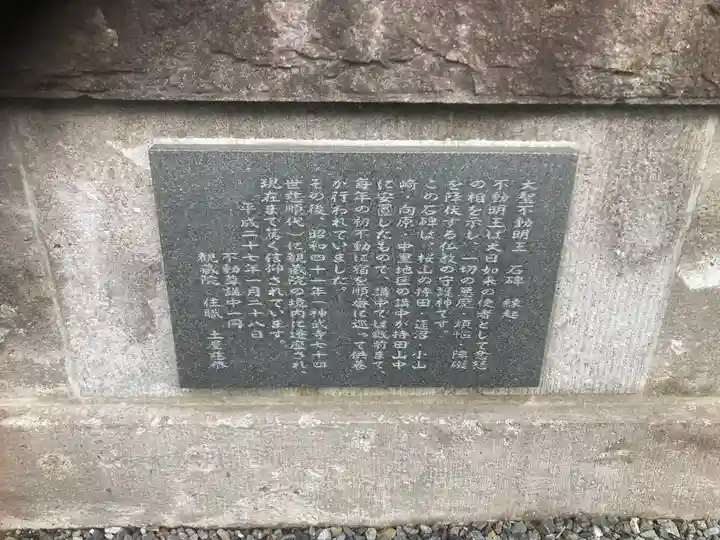 観蔵院(神奈川県)