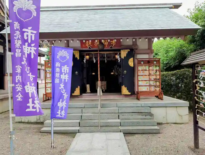 里之宮 湯殿山神社(山形県)