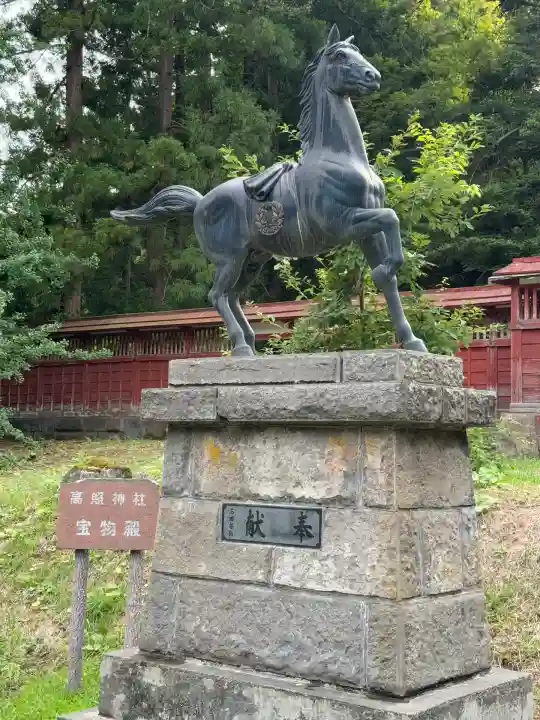 高照神社(青森県)