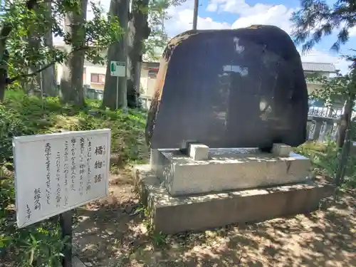 倉賀野神社のその他建物
