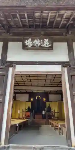 円覚寺(神奈川県)