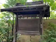 水稲荷神社(東京都)