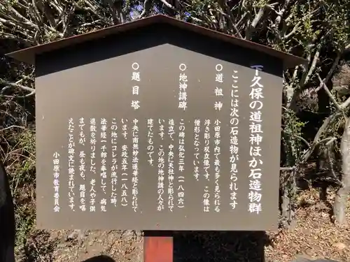 法蓮寺(神奈川県)