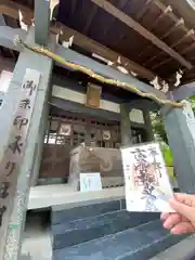 高尾山穂見神社(静岡県)