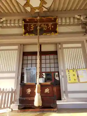 荘厳寺のその他建物