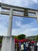 長岡天満宮(京都府)