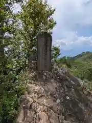 両神神社 奥社の周辺