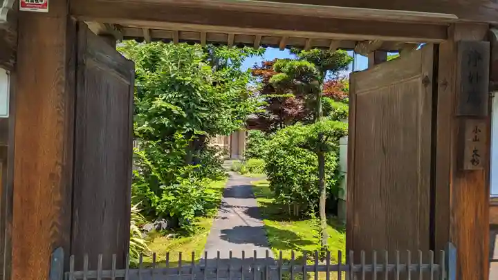 浄妙庵(京都府)