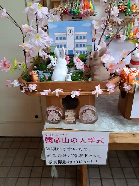 彌彦神社 (伊夜日子神社)の像