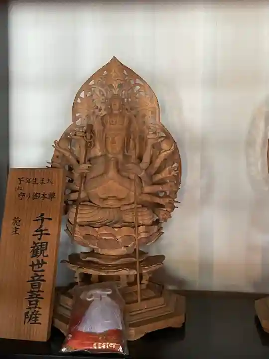 慶雲寺(静岡県)