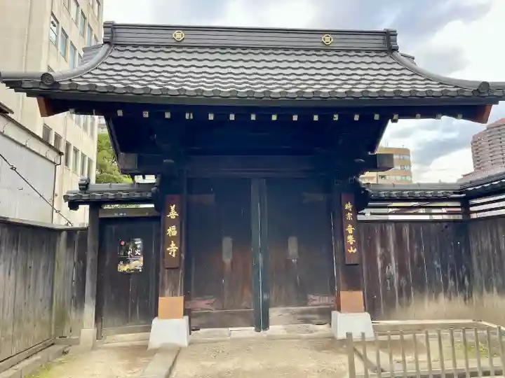 善福寺(東京都)