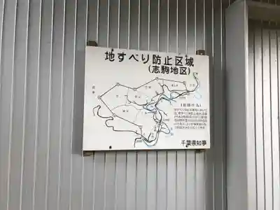 観音堂のその他建物