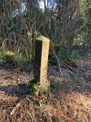 香取神社(千葉県)