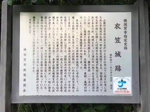 大善寺(神奈川県)