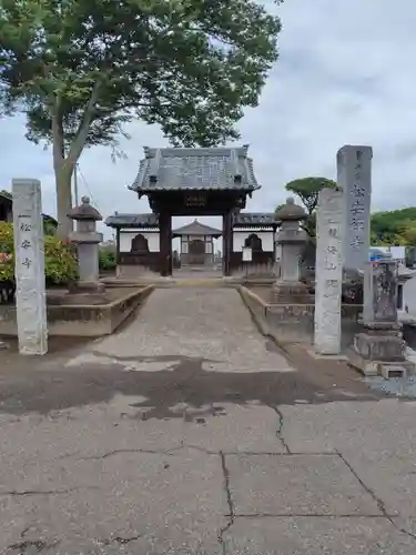 松安寺(群馬県)