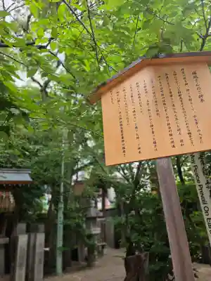堀越神社(大阪府)