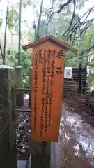 香取神宮の歴史