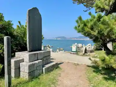 龍神宮遙拝所(神奈川県)