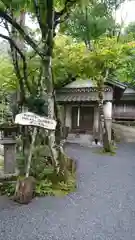 岩瀧寺の建物その他