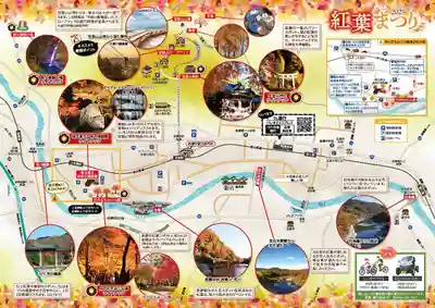 宝登山神社(埼玉県)