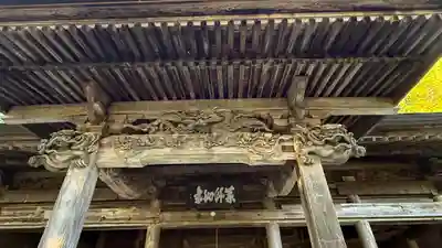 黒石寺(岩手県)