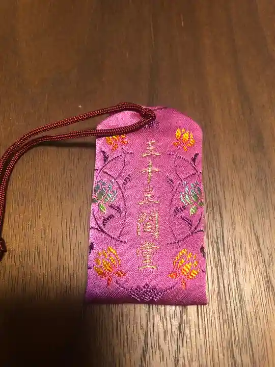 蓮華王院(三十三間堂)(京都府)