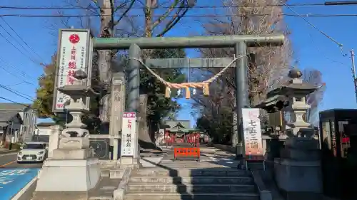 上野総社神社の{uncategorized: "未分類", other: "その他", undefined: "問題あり", building: "その他建物", grave: "お墓", sacred_gate: "鳥居", guardian: "狛犬", statue: "像", buddha: "仏像", history: "歴史", nature: "自然", garden: "庭園", animal: "動物", pagoda: "塔", temizu: "手水舎", mountain_gate: "山門・神門", sanctuary: "本殿・本堂", subordinate: "末社・摂社", art: "芸術", scenery: "景色", jizo: "地蔵", ema: "絵馬", goshuin: "御朱印", omikuji: "おみくじ", items: "授与品その他", amulet: "お守り", goshuincho: "御朱印帳", eats: "食事", festival: "お祭り", votive_dance: "神楽", shichigosan: "七五三参", wedding: "結婚式", experience: "体験その他", initially: "初詣", around: "周辺", anti_infection: "感染症対策"}