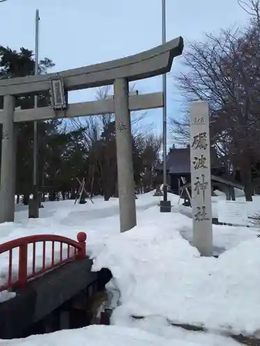 砺波神社の鳥居