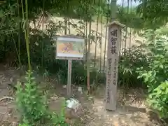 本経寺の建物その他