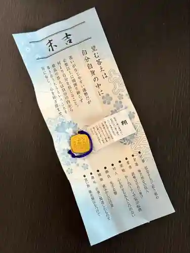 鎮西大社諏訪神社(長崎県)