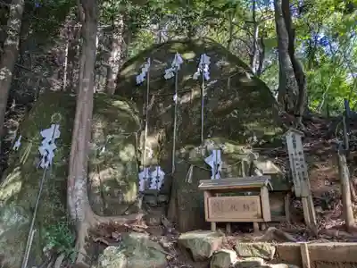須我神社奥宮(島根県)