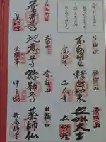 大安寺(奈良県)