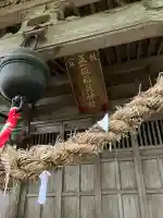 山久保稲荷神社(栃木県)