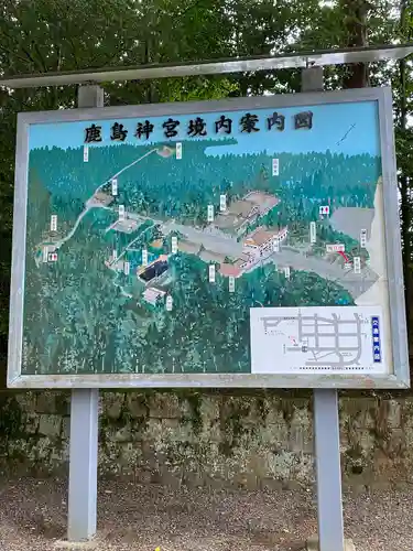 鹿島神宮(茨城県)