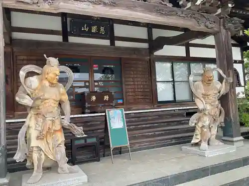 常源寺(埼玉県)